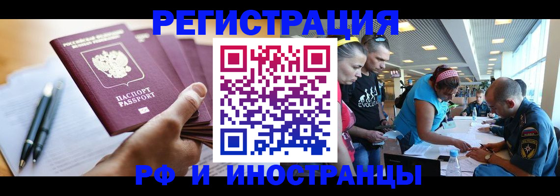временная регистрация адрес в Кремёнках