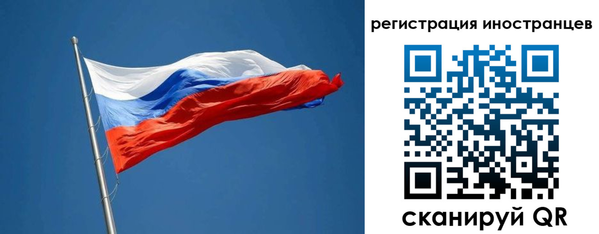 прописка в Кремёнках