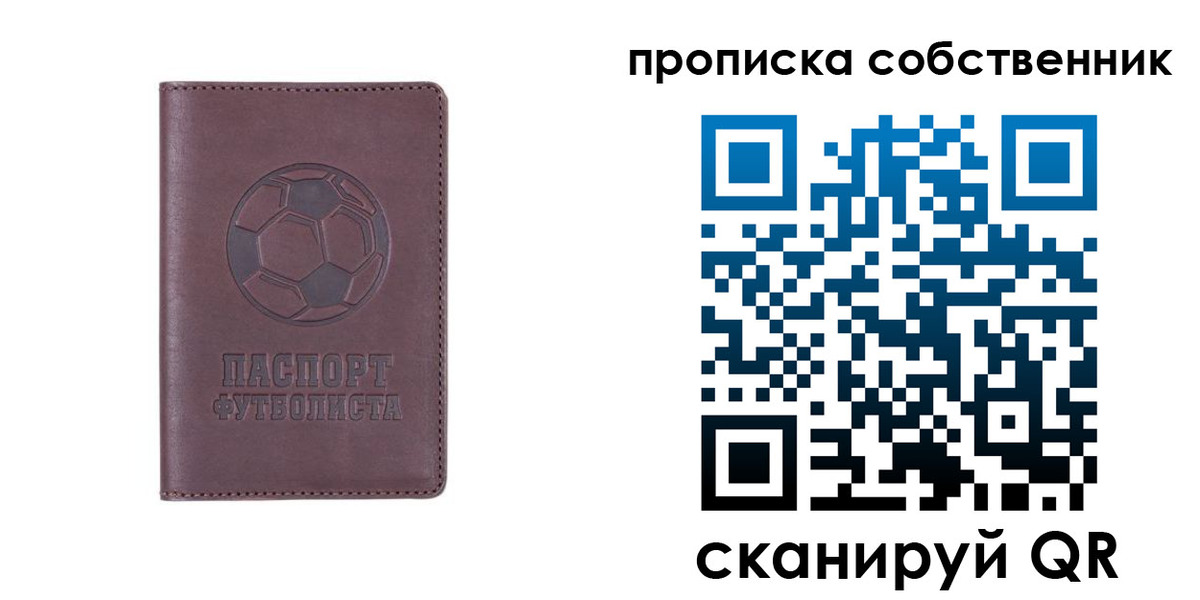 временная регистрация для всех в Кремёнках