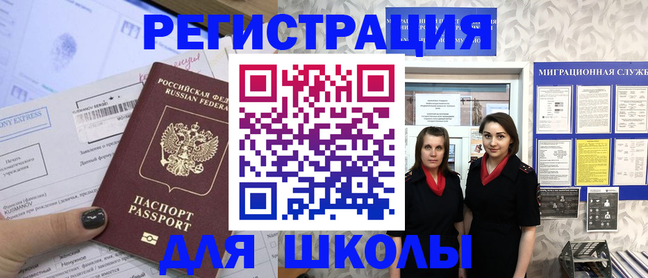 прописка поиск в Кремёнках