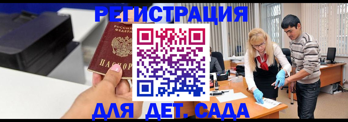 форма 3 в Кремёнках